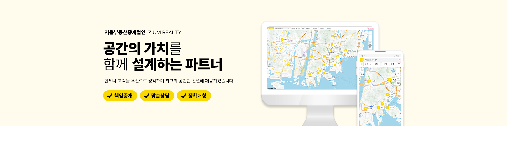 메인 비주얼 이미지