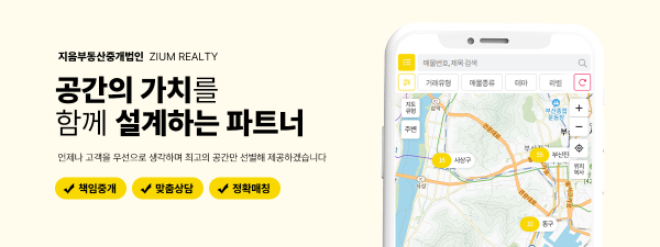 모바일 메인 비주얼 이미지